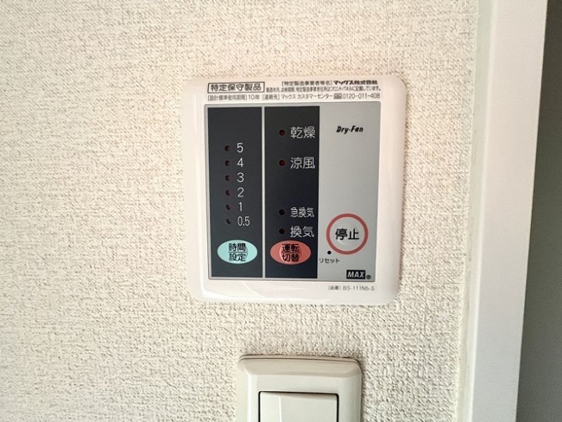 レオパレスカーマ９２９ その他設備