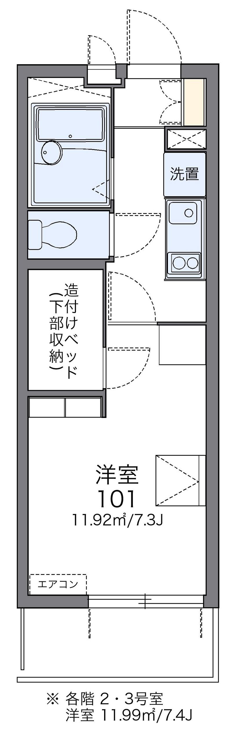 レオパレスマローネ 間取図