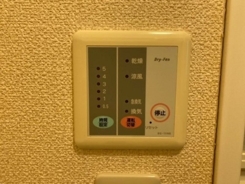 レオパレスエステートカズⅡ その他設備