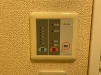レオパレスエステートカズⅡ その他設備