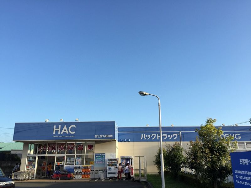 レオパレスグリフィン 周辺環境