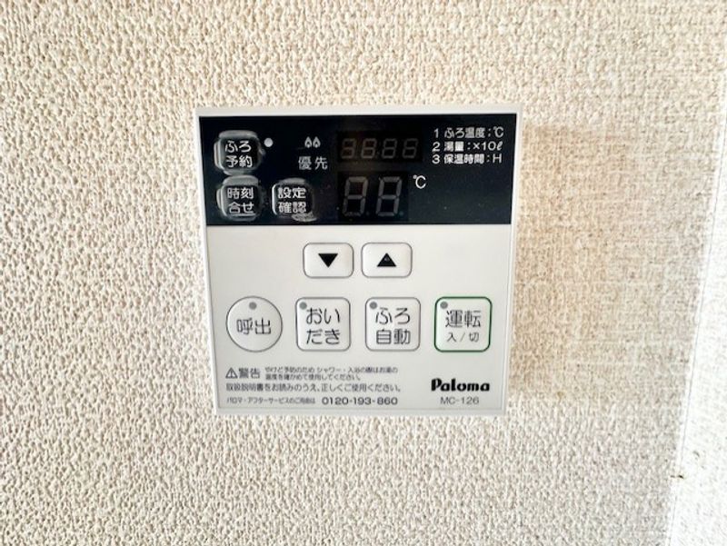 レオネクストオルフェーヴル その他設備