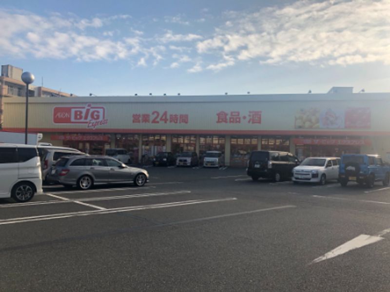 レオネクスト宇佐町 周辺環境