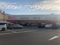 レオネクスト宇佐町 周辺環境
