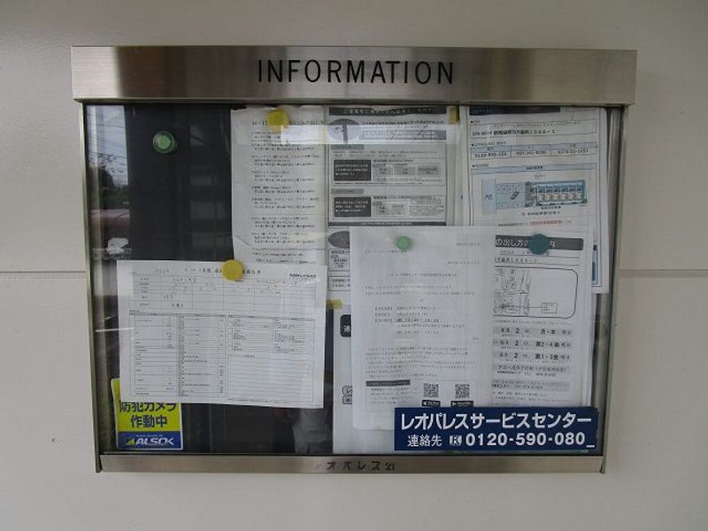 レオパレスシロヤシキⅡ 共用部分