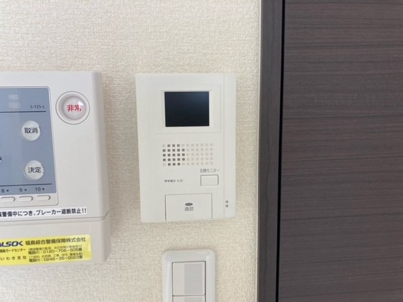 レオネクスト葵 その他設備