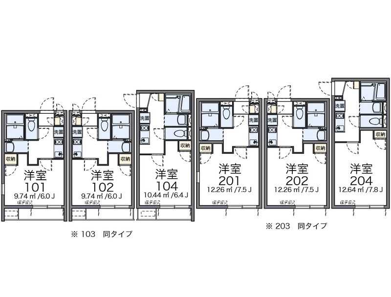 クレイノラ　コルテ 間取図