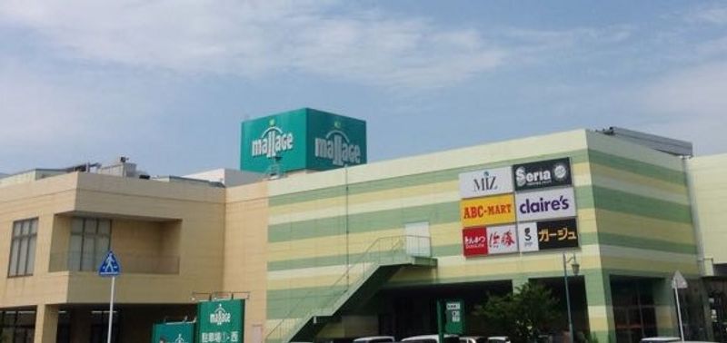 レオパレス田代 周辺環境