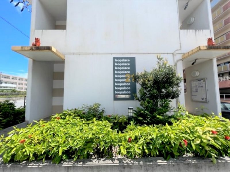 leopalace Shirokane 입구