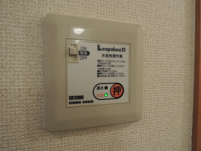 レオパレスフリーダ南５条 その他