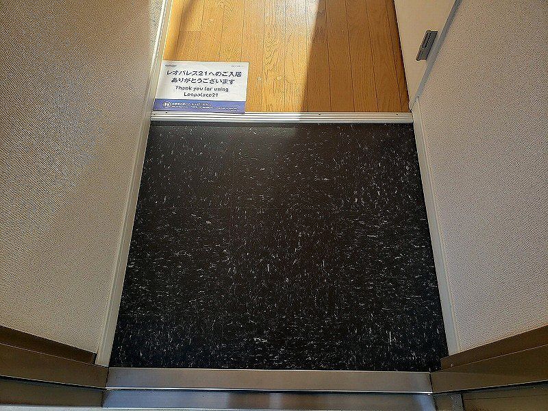 レオパレスプレーリー 玄関