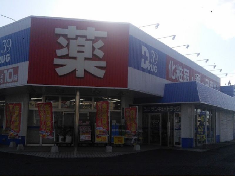 レオパレスエバーグリーン 周辺環境