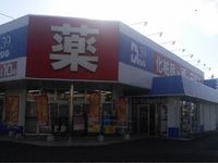 レオパレスエバーグリーン 周辺環境