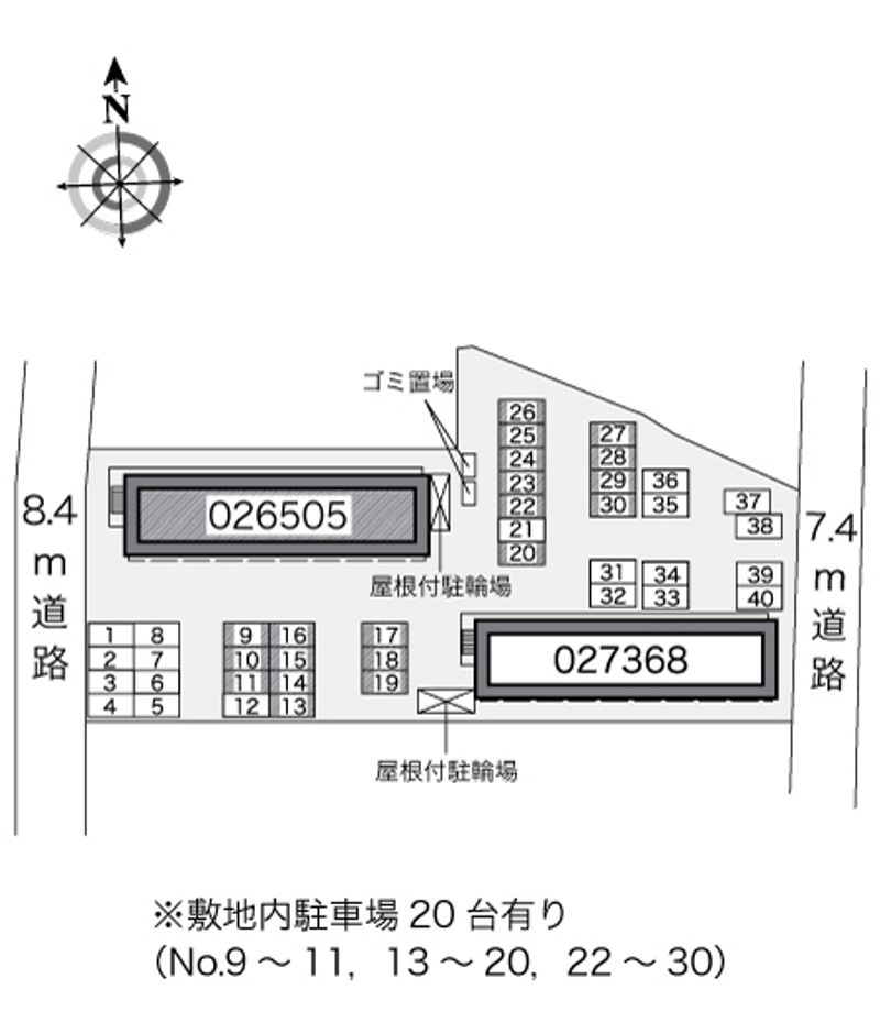 駐車場