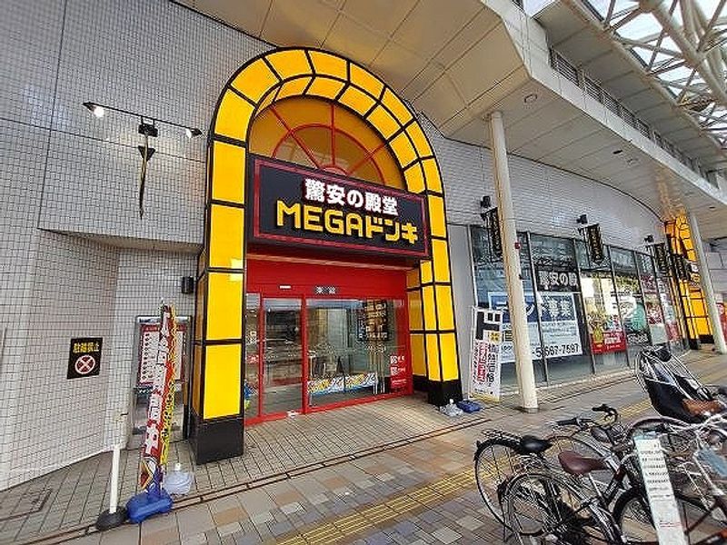レオパレス沙羅ノ木 周辺環境
