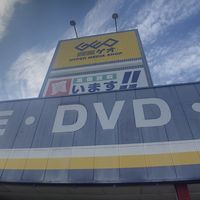 レオパレス東長崎 周辺環境