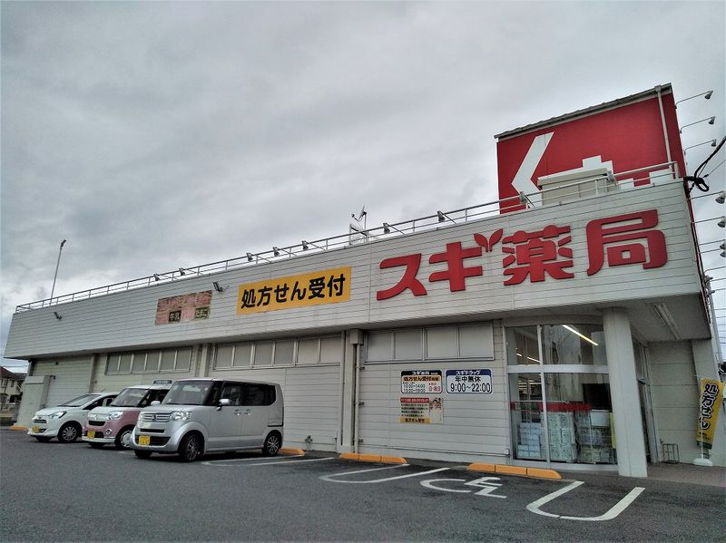 レオパレスホワイエⅡ 周辺環境
