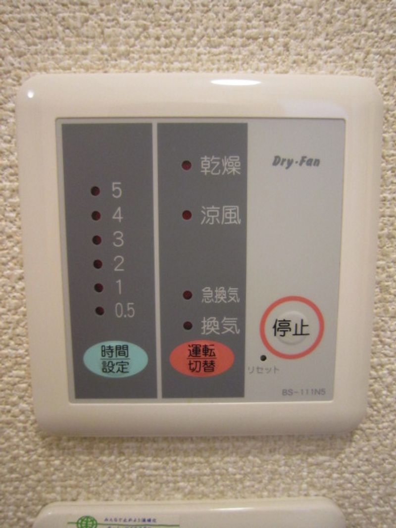 レオパレスルクソール その他