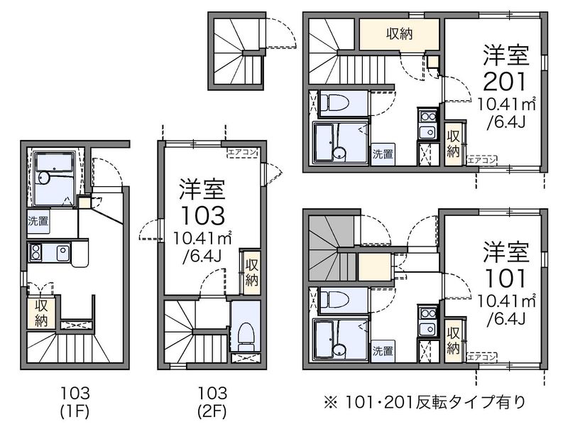 レオネクストＳｍｉｌｅ 間取図