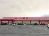 レオパレスエトワール 周辺環境