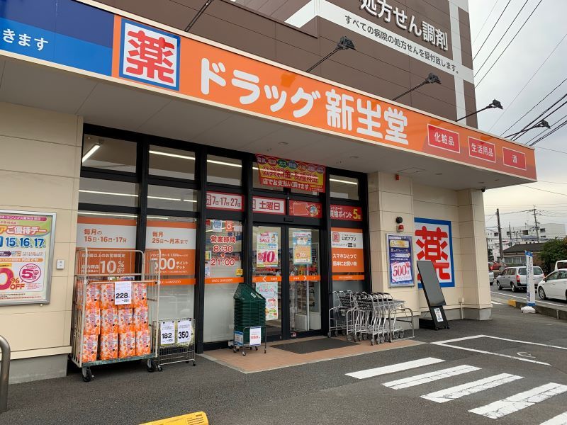 レオパレスクレイン 周辺環境
