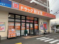 レオパレスクレイン 周辺環境
