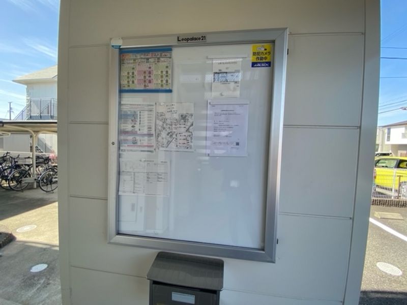 レオパレスコウジマワリ 共用部分