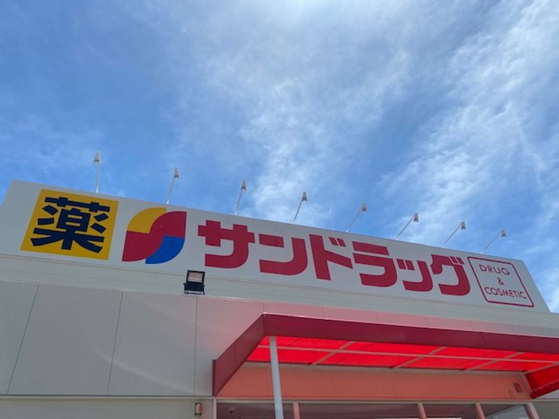 レオネクスト箕面Ⅱ 周辺環境