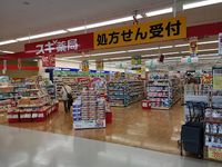 レオパレスドリーム 周辺環境