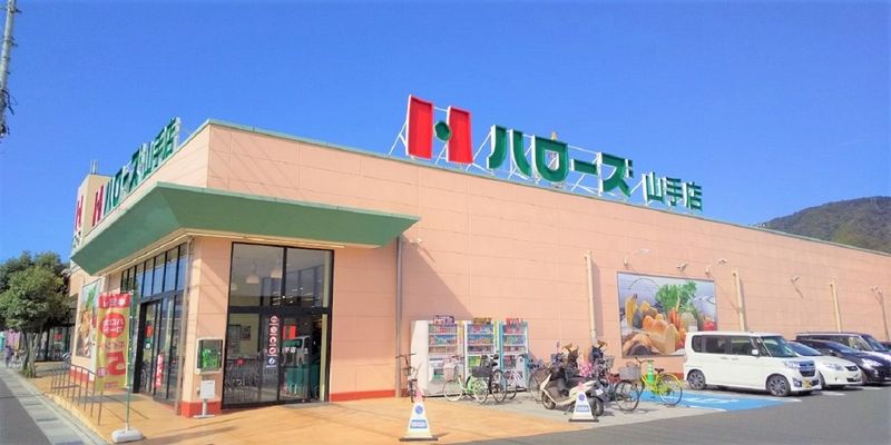 レオパレスフリージア山手 周辺環境