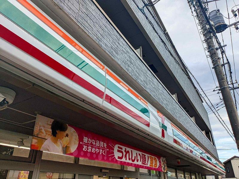 レオネクストグレイス 周辺環境