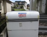 レオパレス城南 共用部分