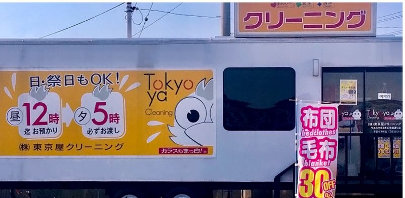 レオパレスレイク 周辺環境