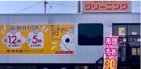 レオパレスレイク 周辺環境