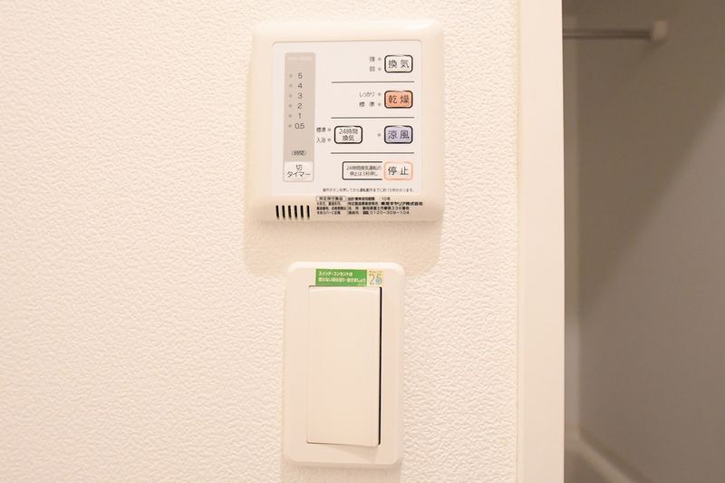 レオネクスト南新宿 その他設備