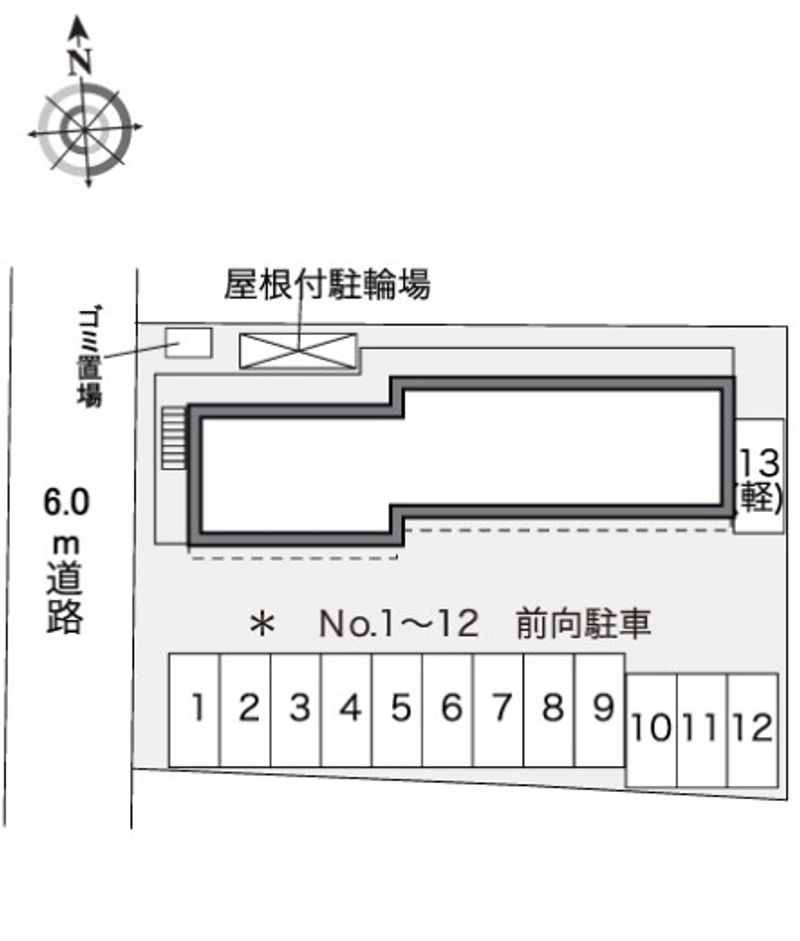 レオパレスセピアコート 駐車場