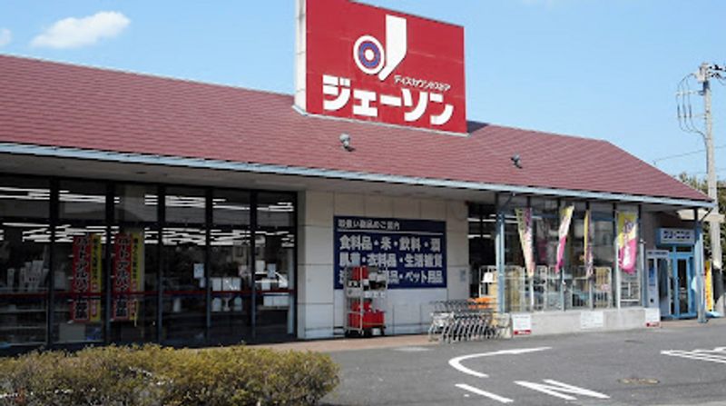レオパレスグランダーム 周辺環境