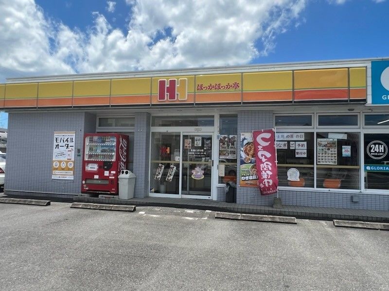 レオパレスブラッサム 周辺環境