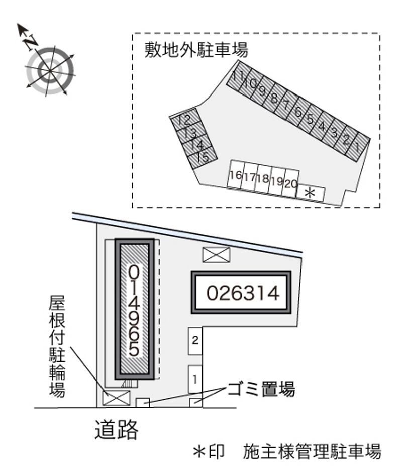 駐車場