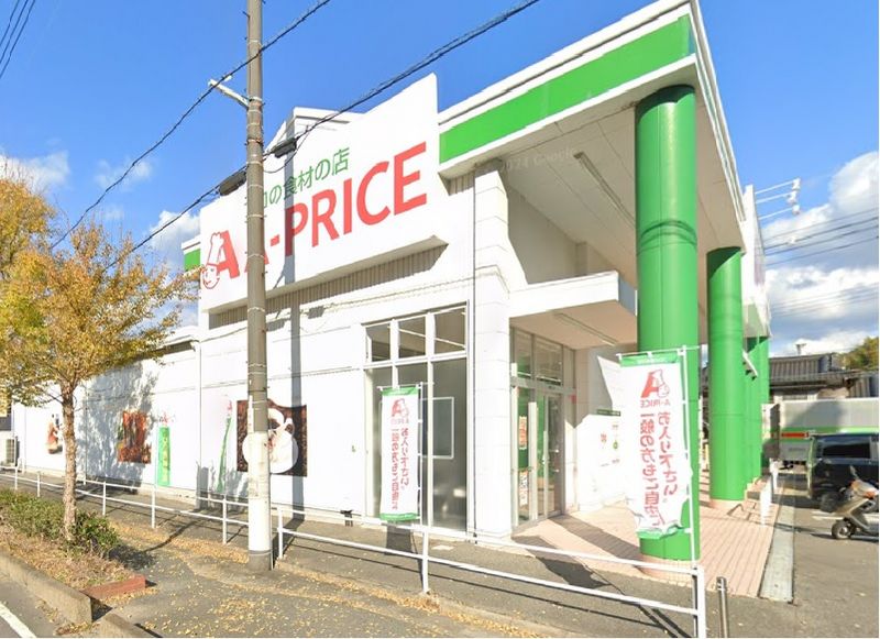 レオネクストクレスト旭 周辺環境