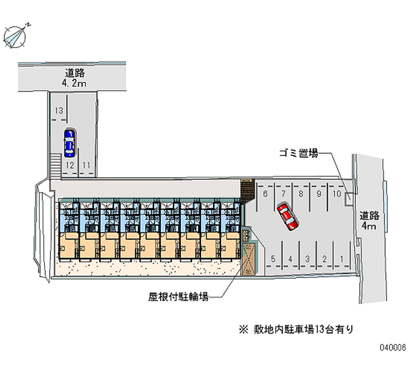 共用部分