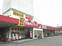 レオパレスファミリー 周辺環境