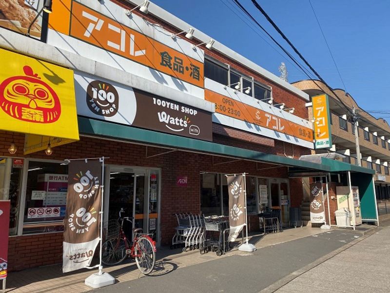 レオパレスＡＫＡＹＡＭＡ 周辺環境