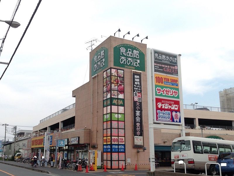 クレイノジュネス南栗原 周辺環境