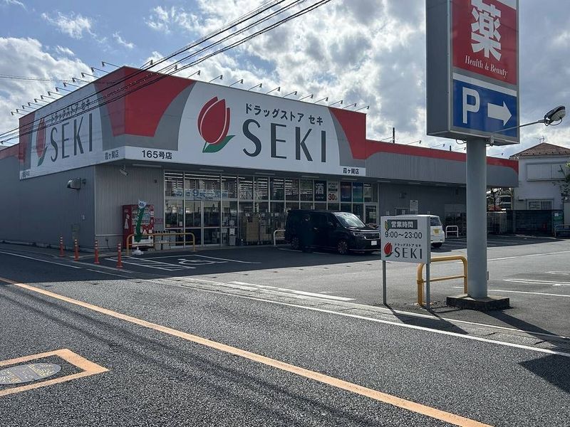 レオパレスエムロード 周辺環境
