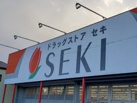 レオパレスピーチ 周辺環境