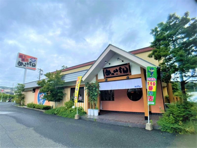 レオネクストポッポ 周辺環境
