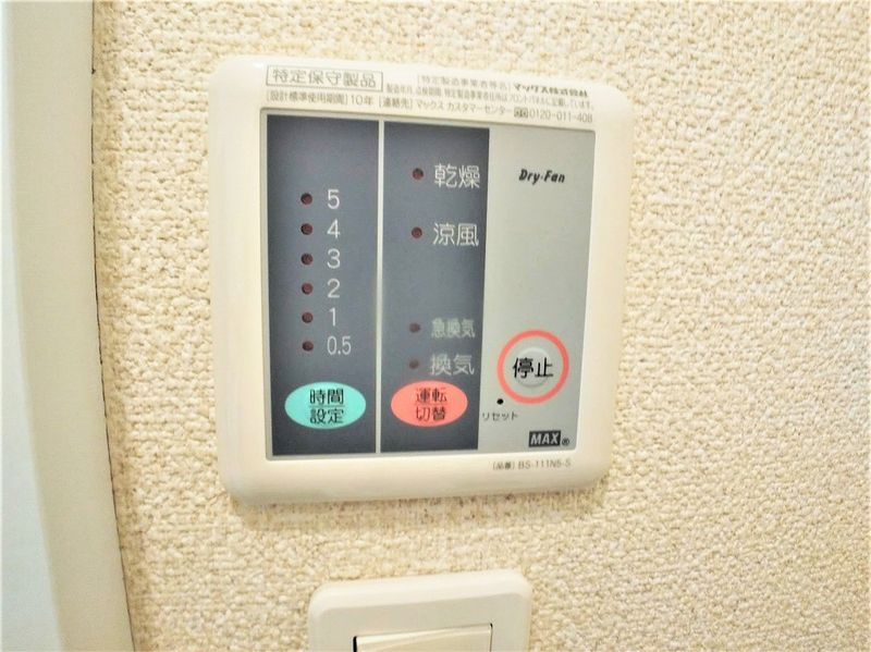 レオネクストＭＫヴィヴレ その他設備