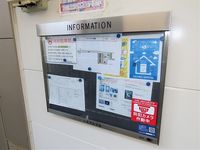 レオパレス中越 共用部分