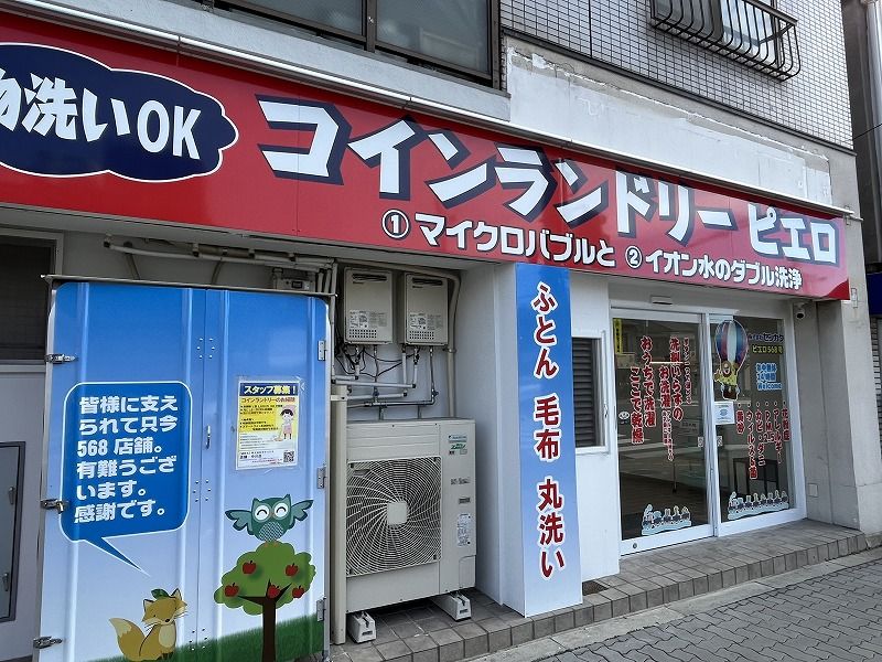 レオパレス清風 庭